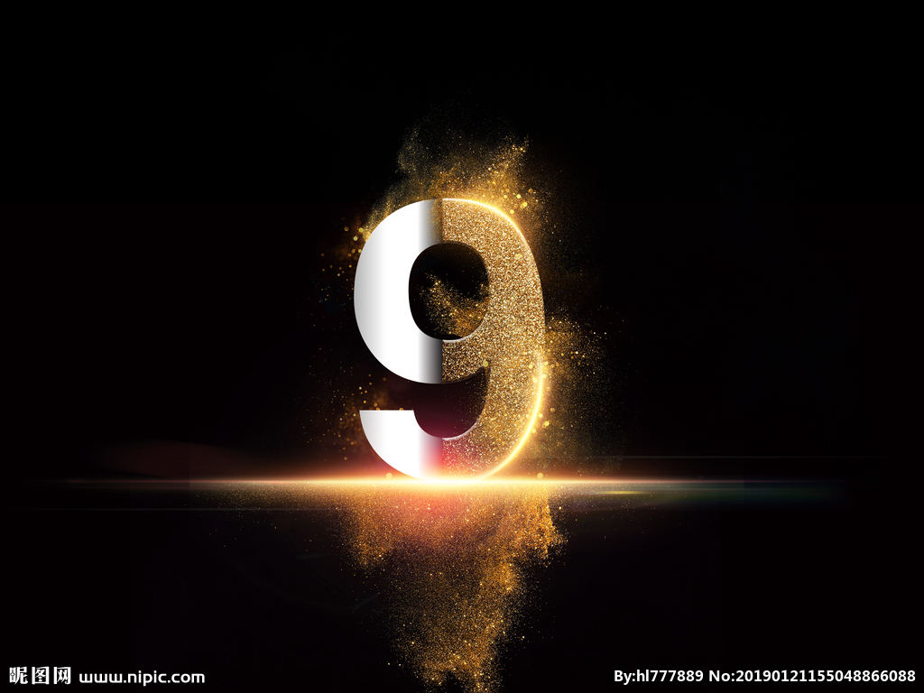 数字九的创意演绎 广告设计中的视觉符号与品牌代理新思维