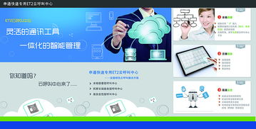 数字广告设计 打造公司产品宣传画册与单张的视觉盛宴